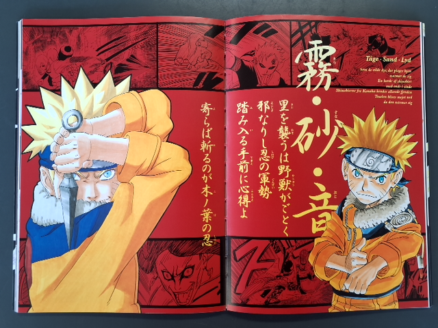 The Art of Naruto